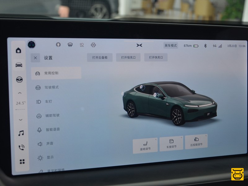 2023款 小鹏P7i 中控
